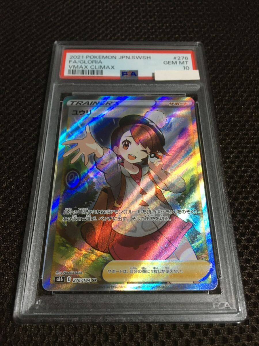 PSA 7 ドラゴンボールZ カードダス No.546 全員出撃② 2007年 PSA 7 ドラゴンボールZ カードダス No.546 全員出撃② 2007年
