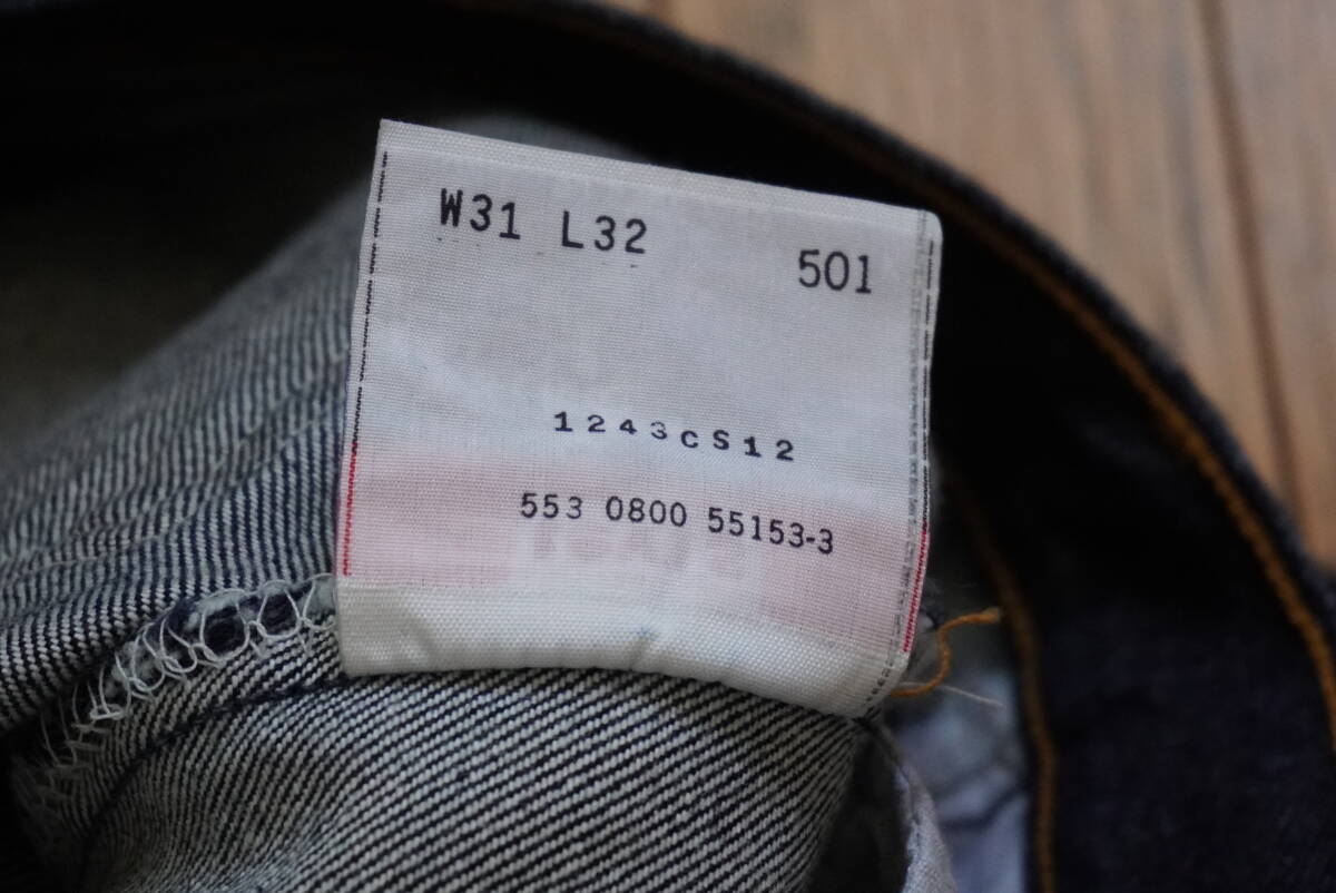 デッドストック リーバイス 501 501-01WA W31 L32 米国製 USA製 デッドストック リーバイス 501 501-01WA W31 L32 米国製 USA製