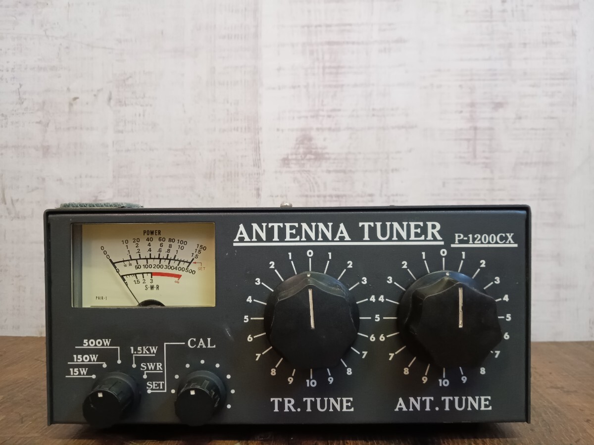 アンテナチューナー P-1200CX アンテナチューナー P-1200CX