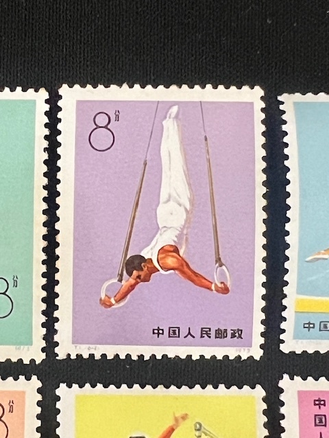中国切手 1983 2元 ギフト】 中国切手 1983 2元 コレクション - コレクション