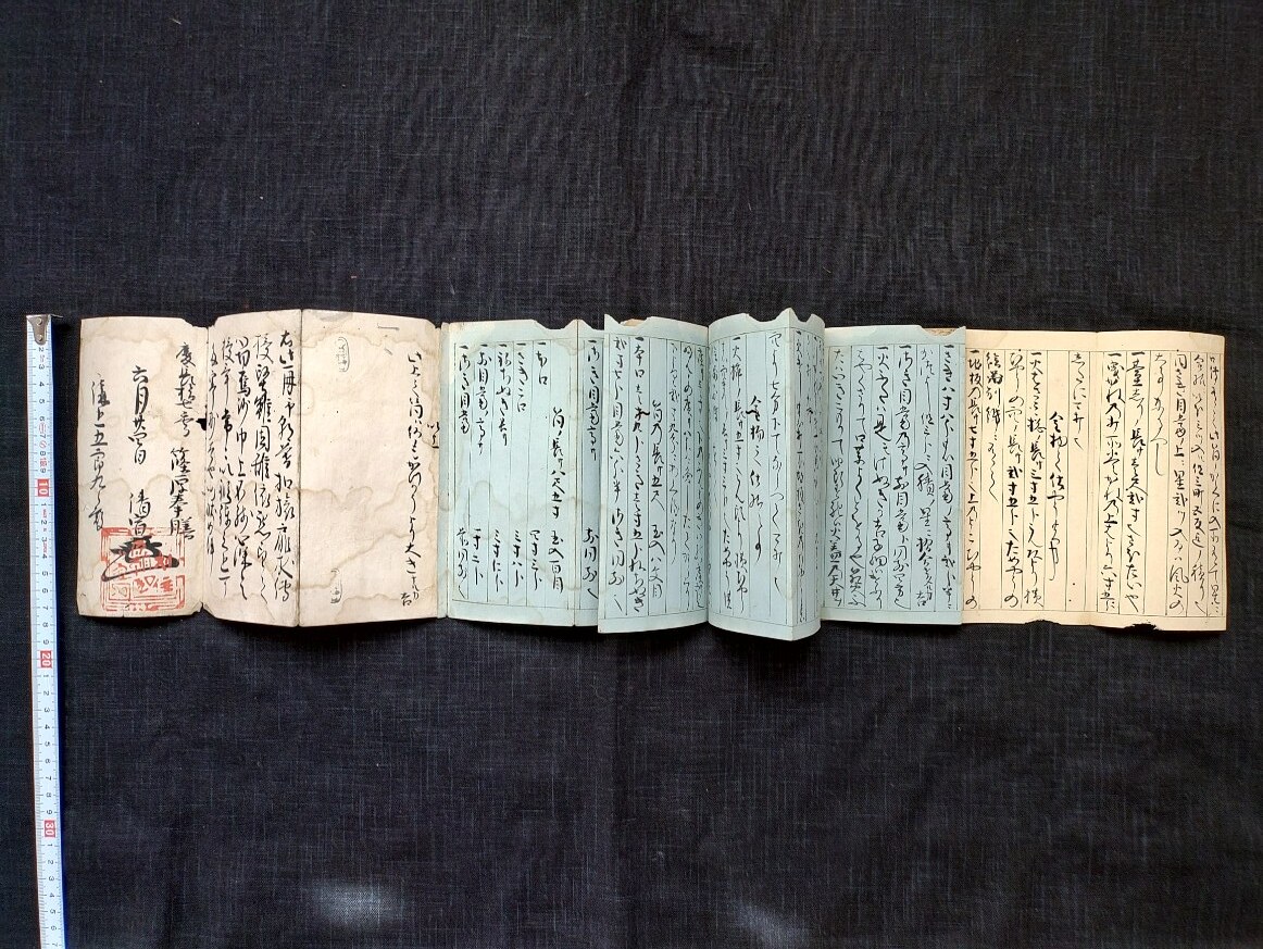 慶長十七年 鉄砲秘伝書 欠一帖 溝口五郎九宛色変わり料紙関ケ原合戦大阪の陣書状消息和本古文書古筆短冊書簡大名戦国武将手紙断簡資料史料