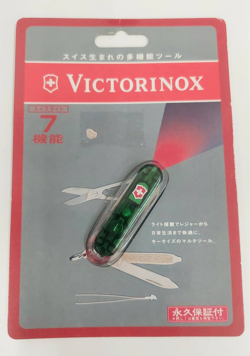 【菊水‐12156】VICTORINOX ビクトリノックス/マルチツール/スイスライト BP-28LT/7機能/アウトドア/未開封品 【De】 
