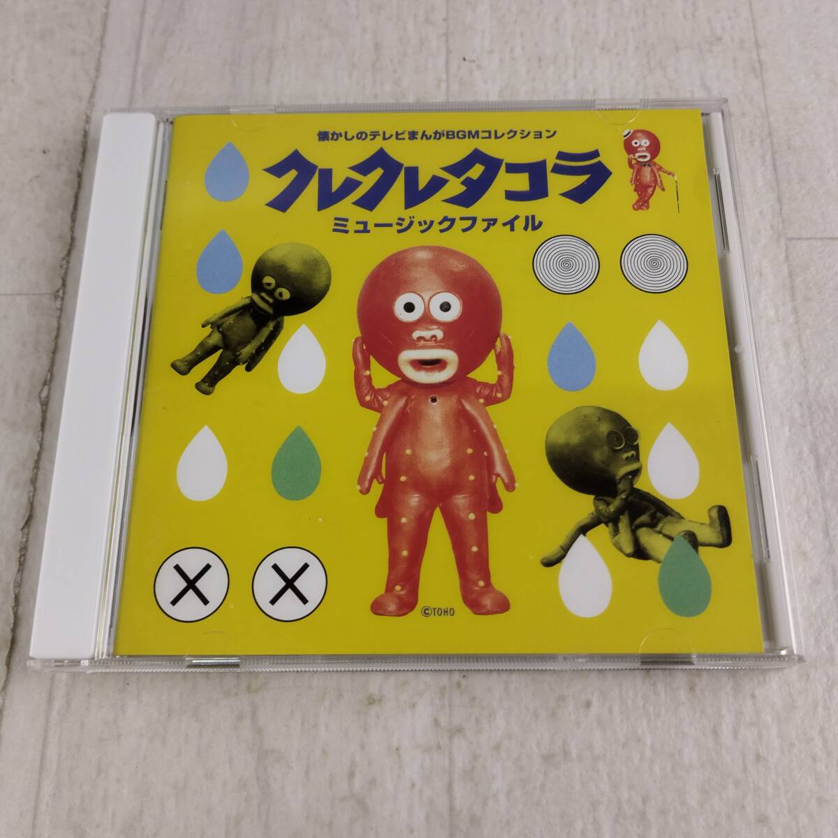 1JC8 CD クレクレタコラ ミュージックファイル