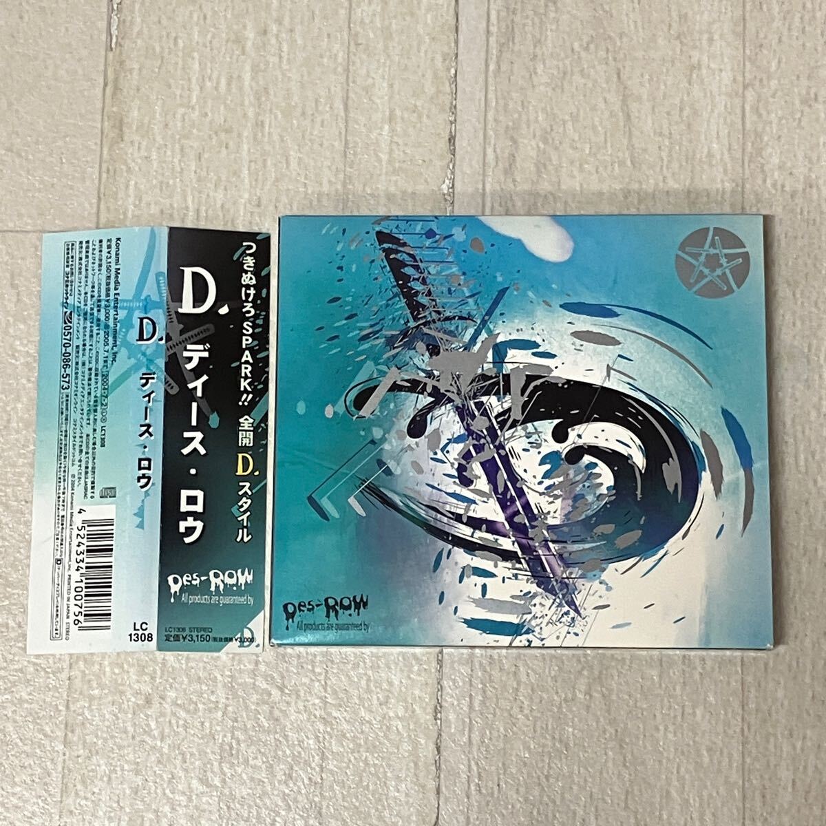 JCS2 CD Des-ROW D. ゲームミュージック