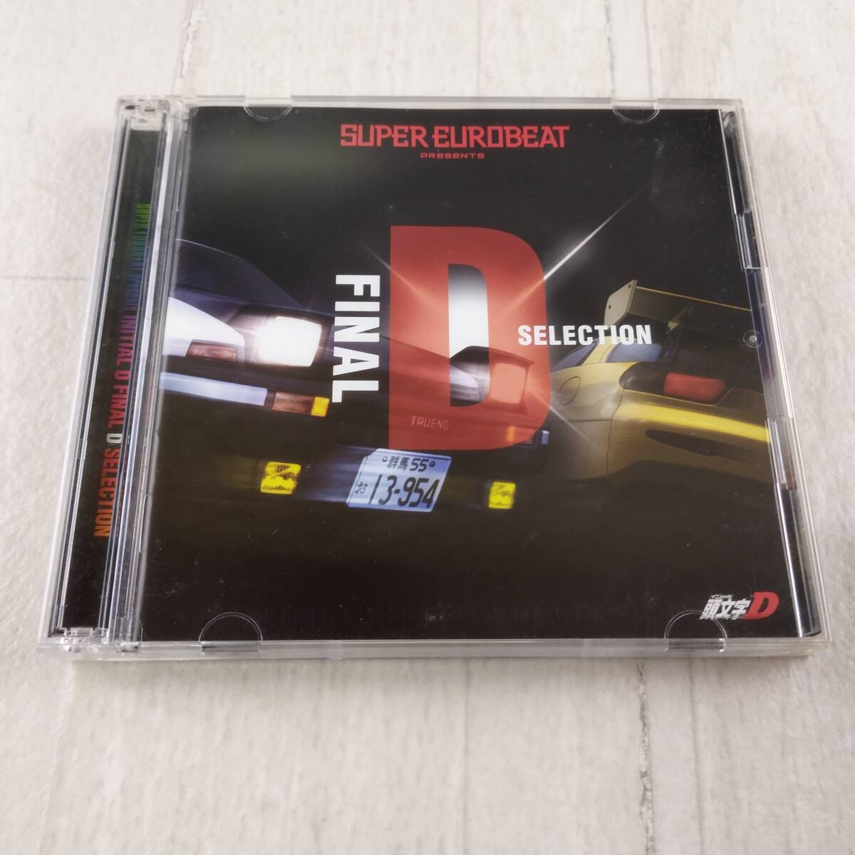 1JC6 CD SUPER EUROBEAT presents 頭文字[イニシャル]D Final D Selection