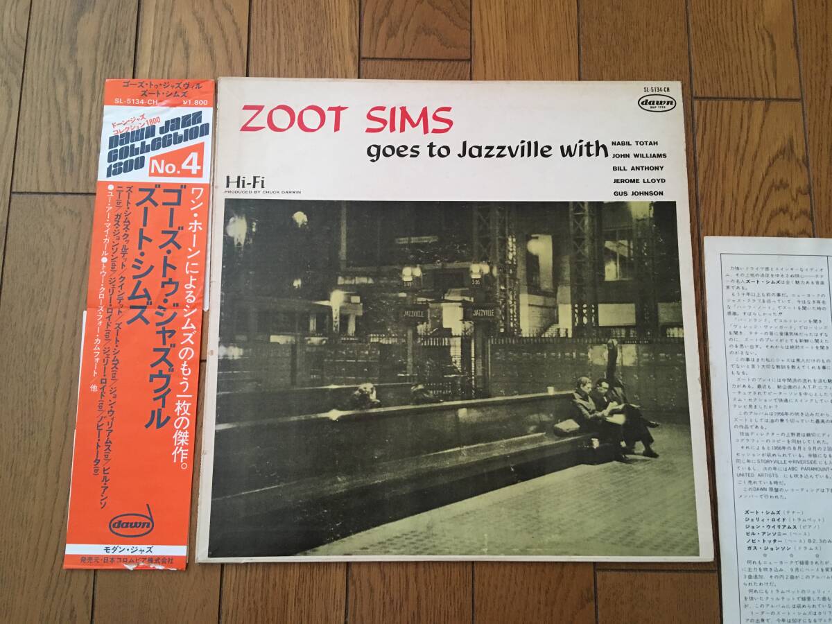 ★DAWN ズート・シムズ&ジェリー・ロイド＋ジョン・ウィリアムス・トリオ ZOOT SIMS&JEROME LLOYD＋JOHN WILLIAMS TRIO_画像1