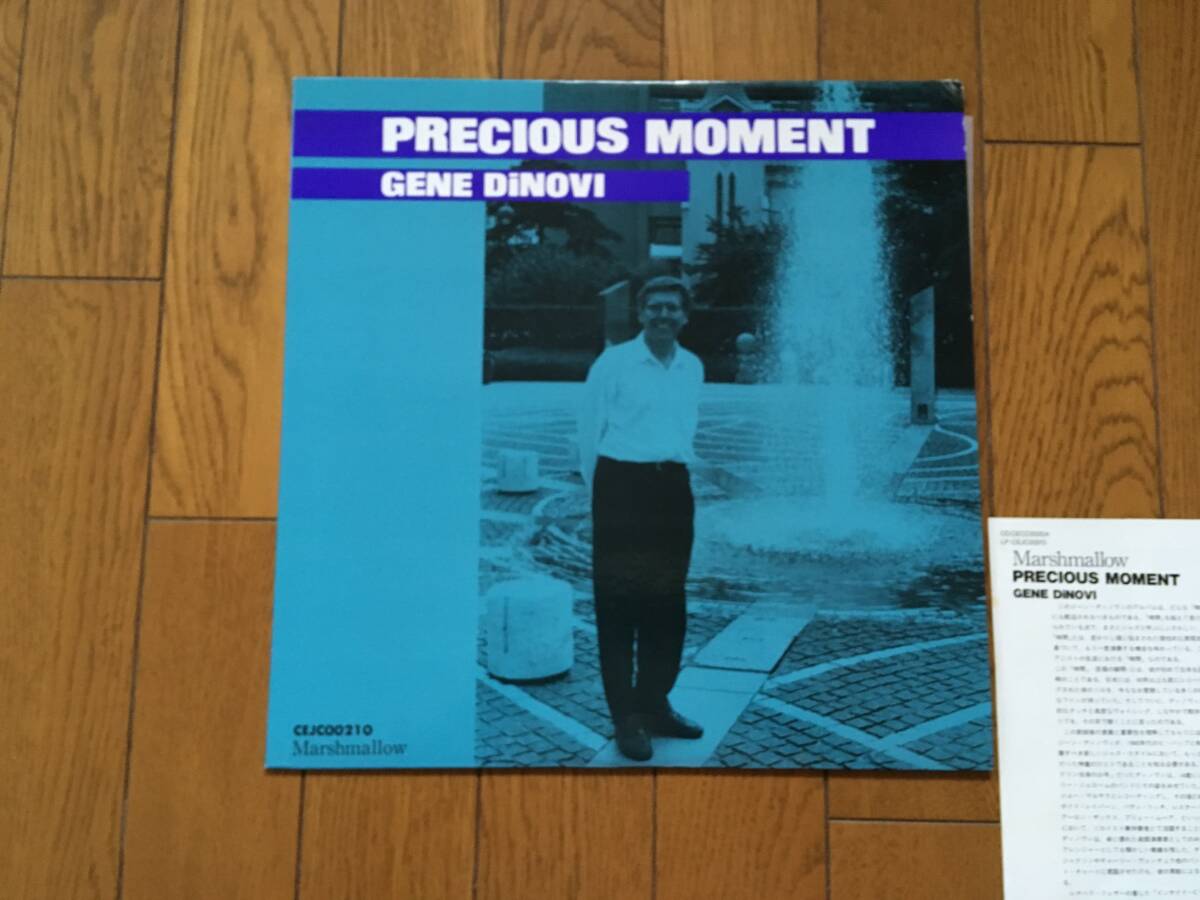 ★ピアノ・トリオ！ジーン・ディノヴィ GENE DINOVI TRIO ※1990年の貴重アナログ盤　※寺島靖国氏_画像1