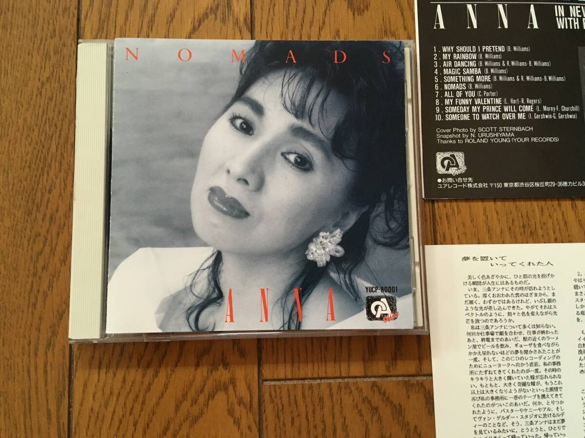 ★和ジャズ！VAN GELDER 録音！三条アンナ＋ケニー・バロン・トリオ ANNA＋KENNY BARRON TRIO／NOMADS_画像1