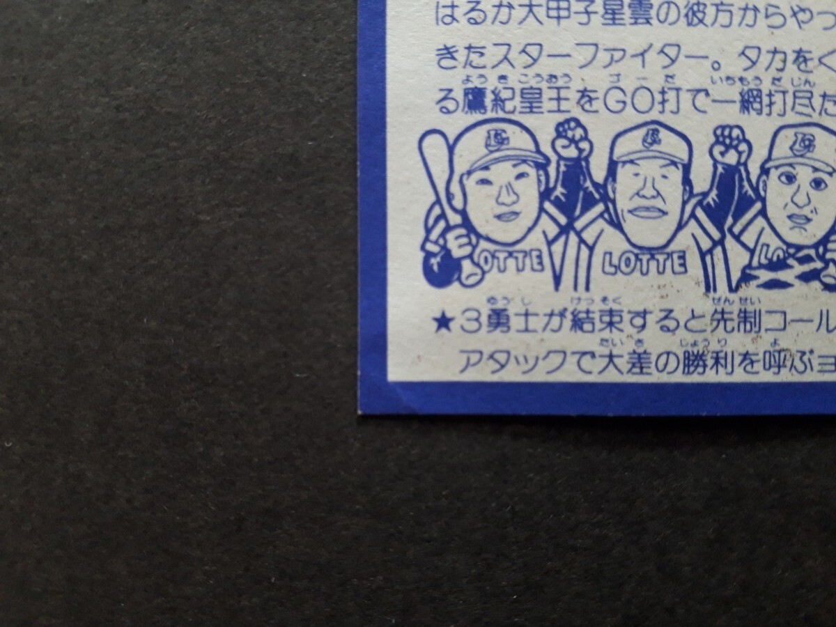 item_image_9