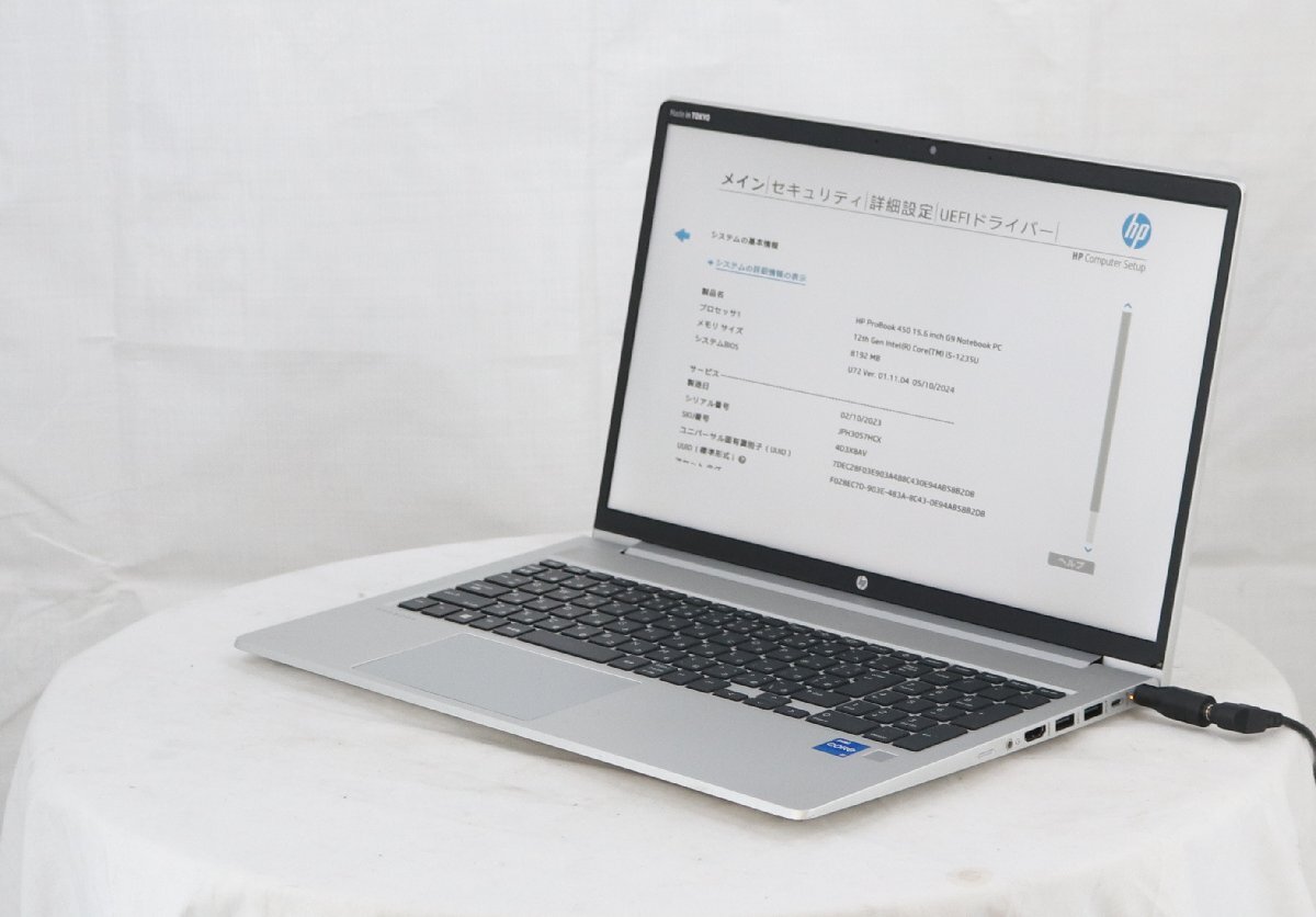 hp ProBook 450 G9 -　12th Gen Core i5-1235U 8GB 256GB■1週間保証