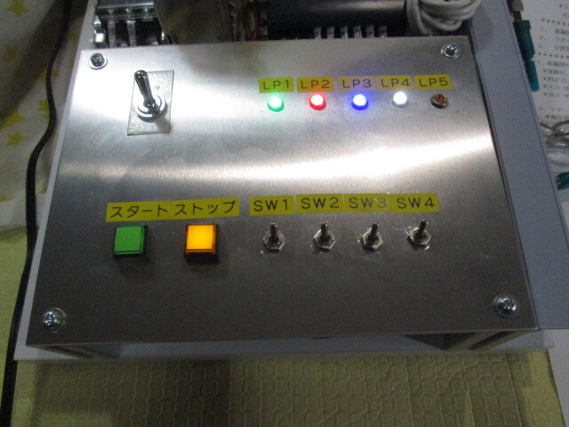PLCシーケンサー・ラダーソフト学習機器 (キーエンスPLC用 PLCシーケンサー・ラダーソフト学習機器 (キーエンスPLC用