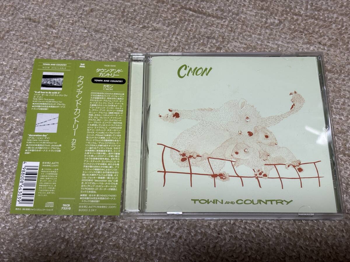 Town And Countryタウン・アンド・カントリー●C'monカモン●シカゴ音響系ポストロック●ボーナストラック●Josh Abrams●帯付