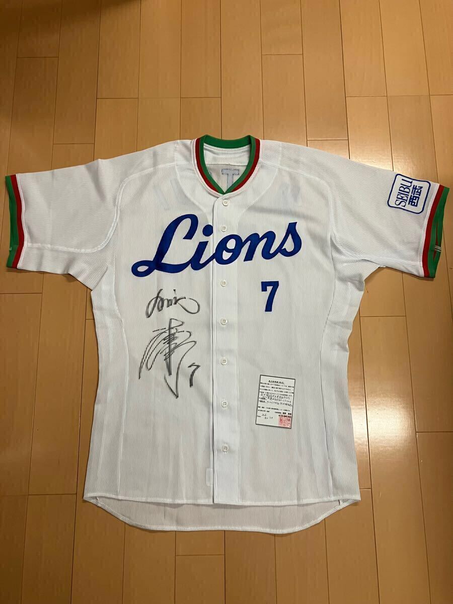 松井稼頭央 実使用 支給 ユニフォーム 西武ライオンズ 直筆 松井稼頭央 実使用 支給 ユニフォーム 西武ライオンズ 直筆