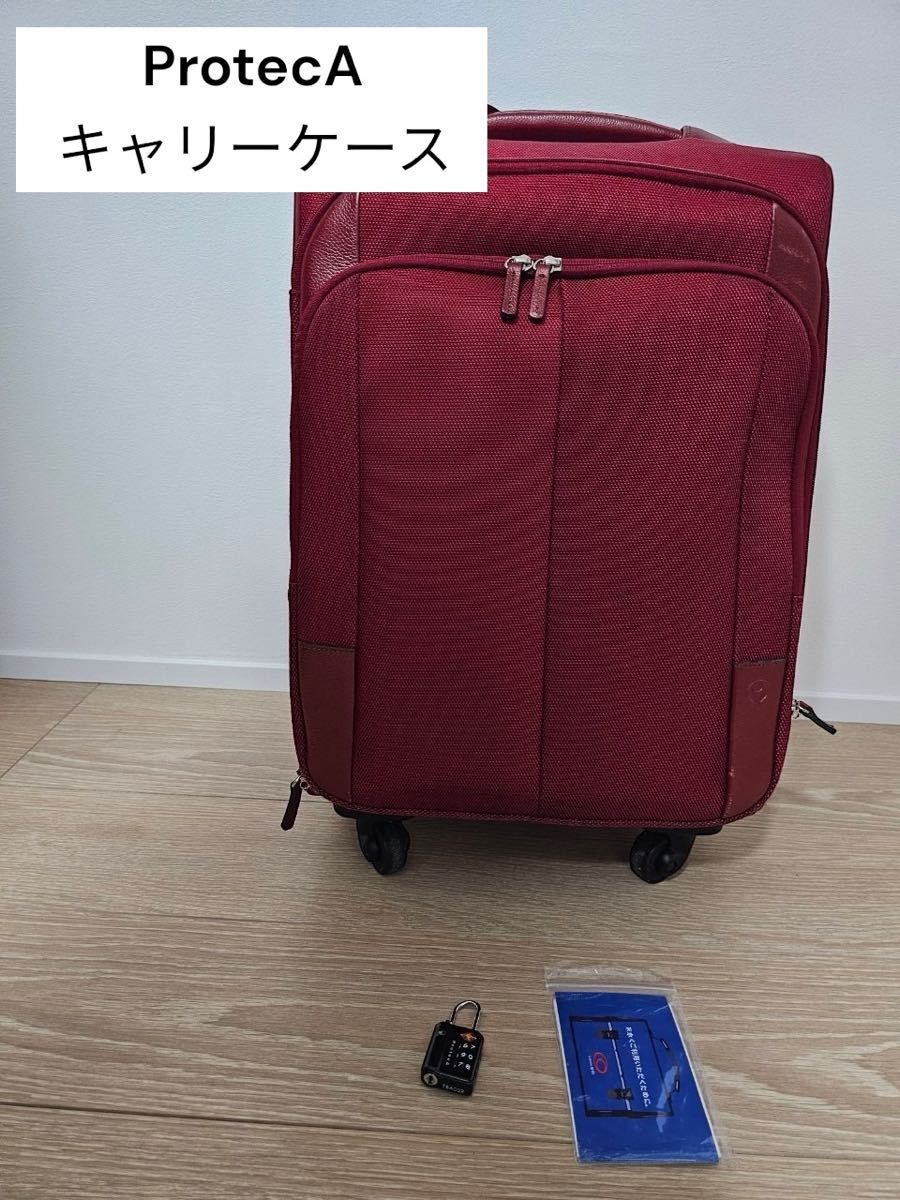 希少　ProtecA キャリーケース　　プロテカ