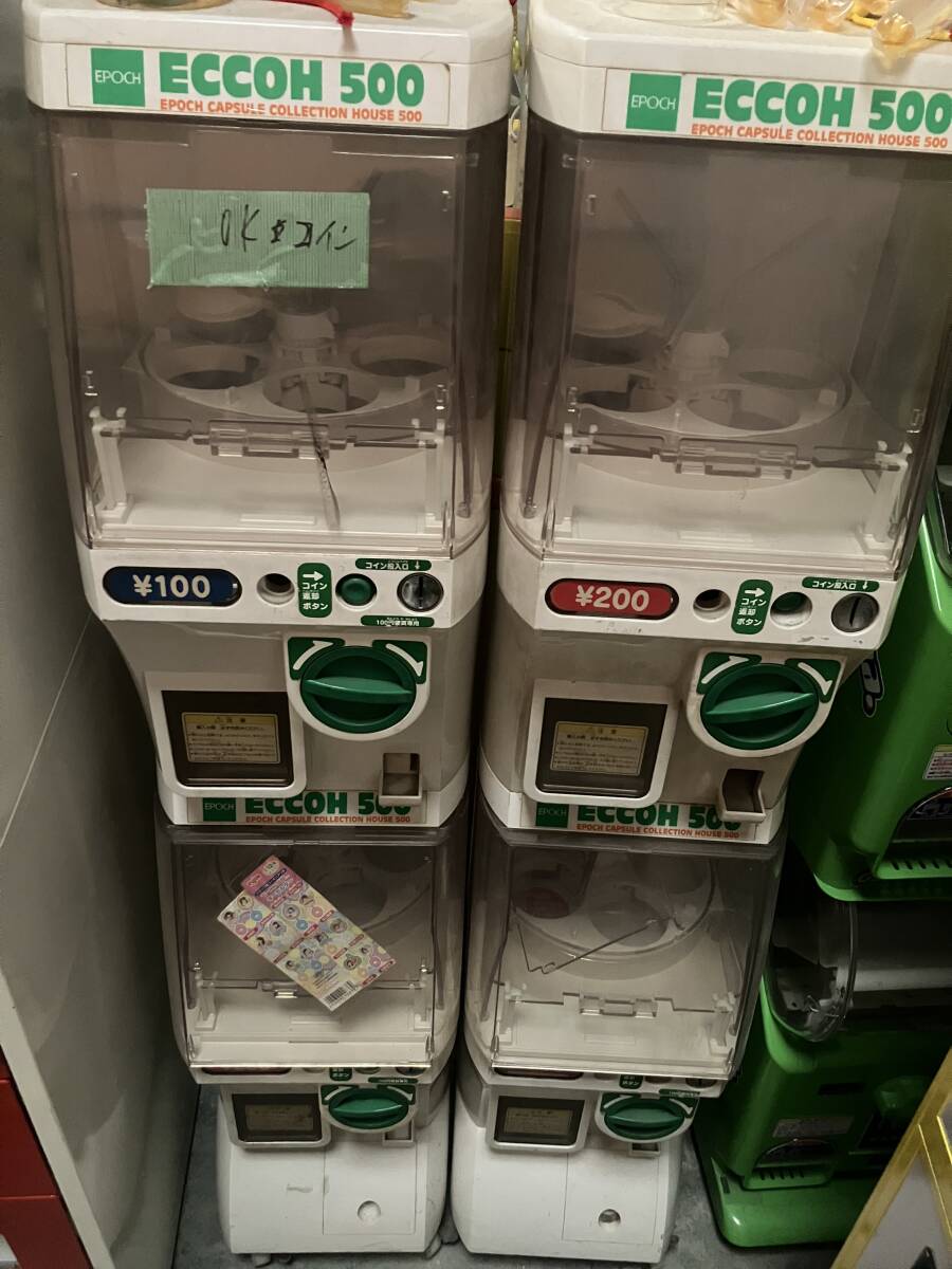 Yahoo!オークション - 値下 エポック ガチャガチャ上下2台セット Yahoo!オークション - 値下 エポック ガチャガチャ上下2台セット