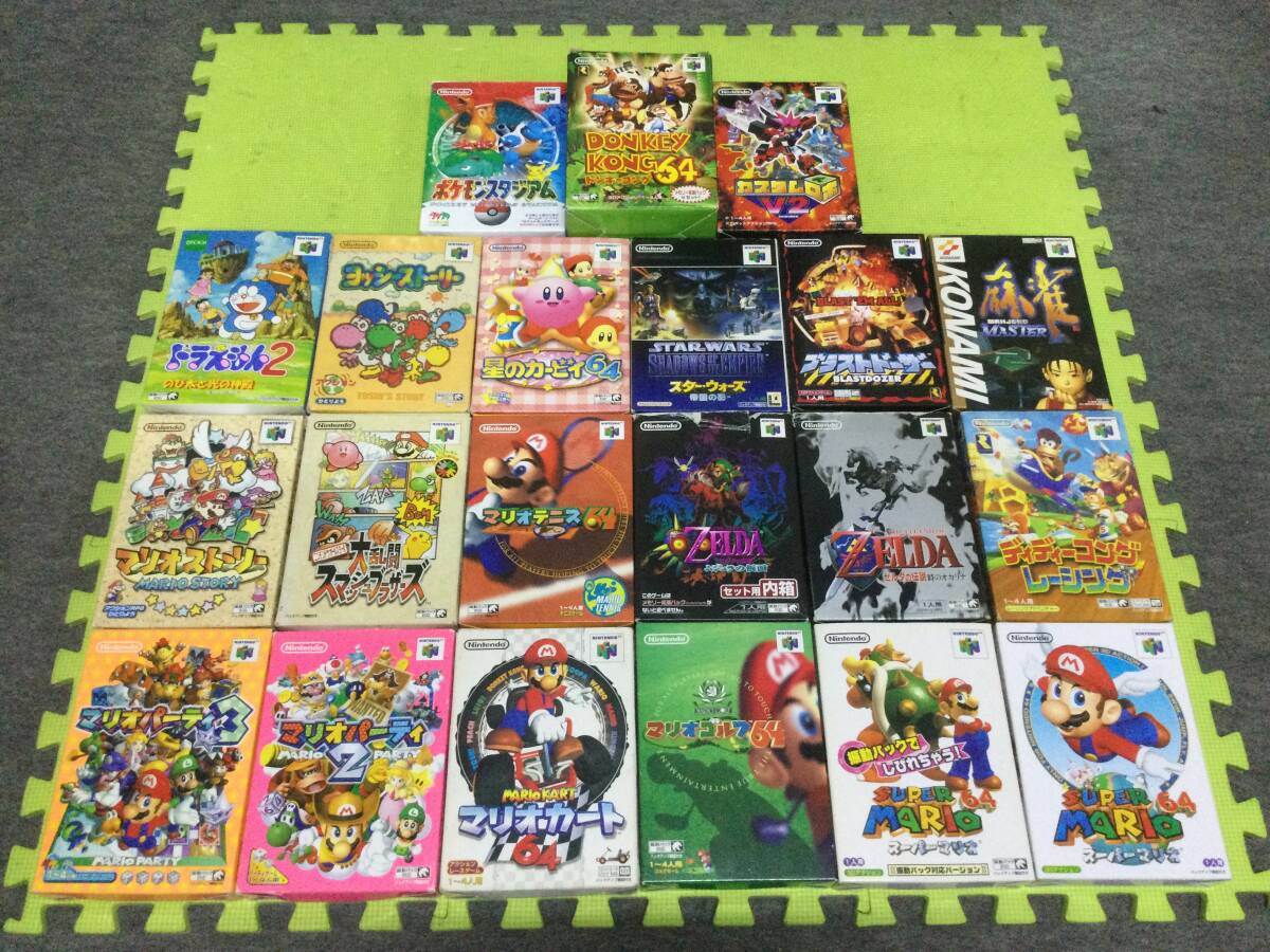 64 ソフト21本 マリオ カービィ ドンキ― ディディー ゼルダ 64 ソフト21本 マリオ カービィ ドンキ― ディディー ゼルダ