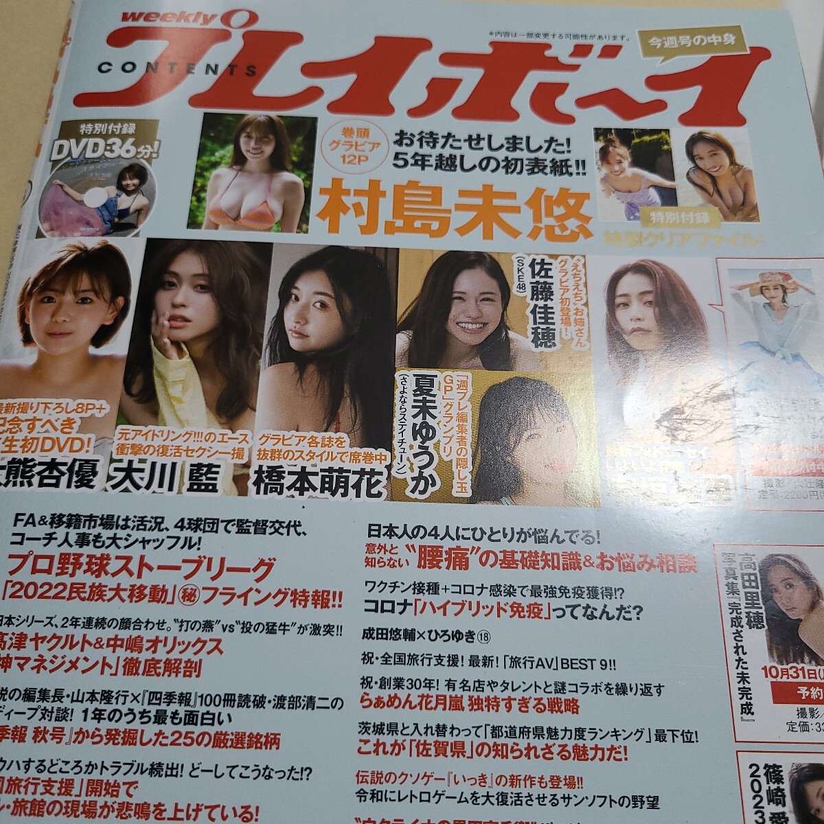 item_image_4