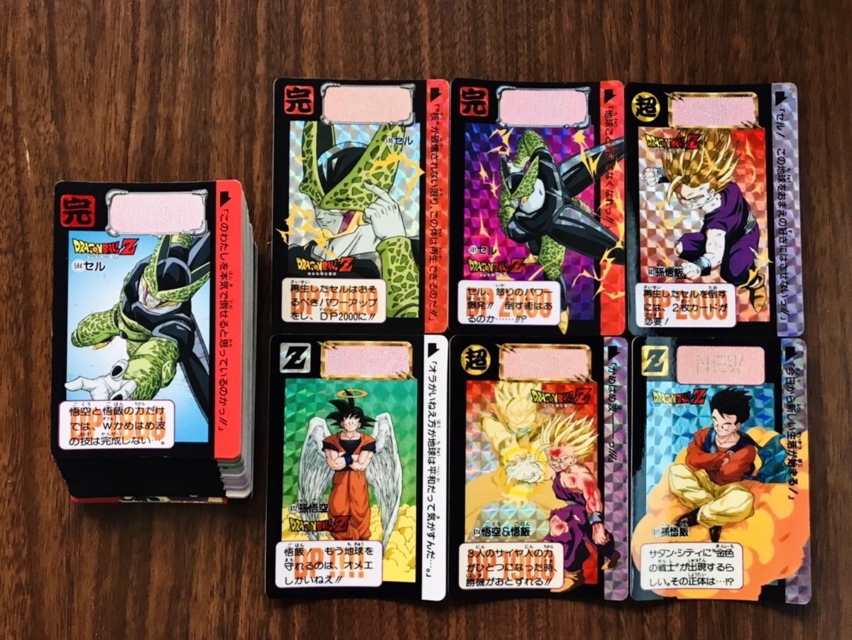Yahoo!オークション - ドラゴンボールZカードダス スーパー