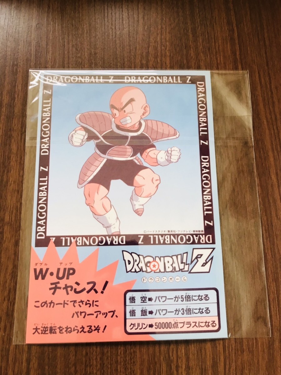 ドラゴンボール カードダス アマダ 757 孫悟空 デジタルプリズム カード ドラゴンボール カードダス アマダ 757 孫悟空 デジタルプリズム
