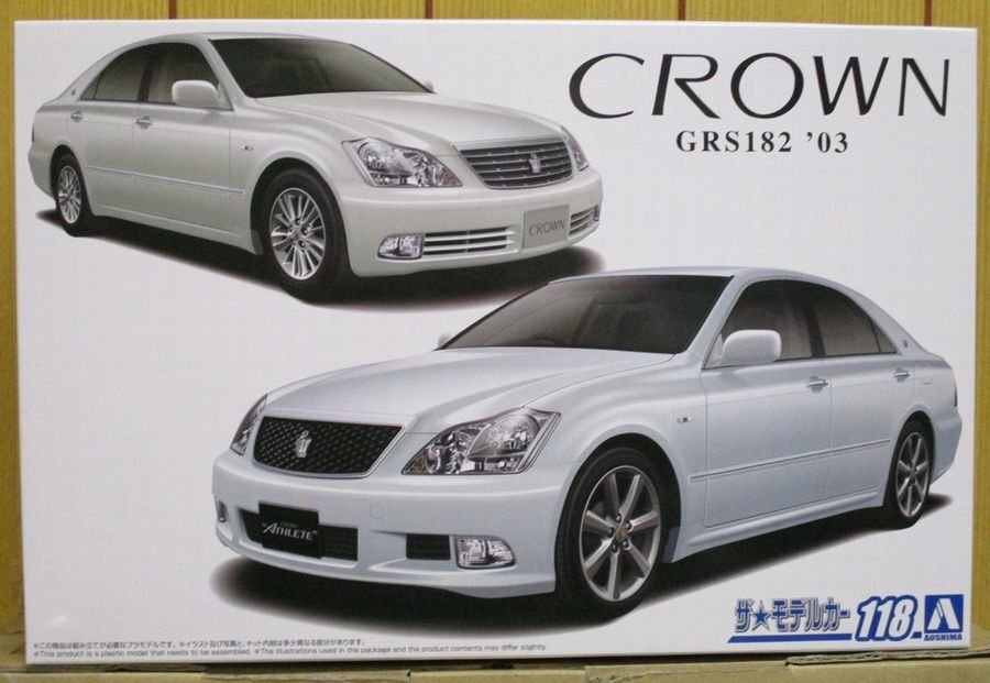 アオシマ ★ MC118 1/24 トヨタ GRS182クラウンロイヤルサルーンG/アスリートG '03