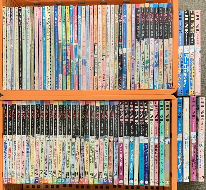 c⑪c 週刊平凡パンチ 1986年(昭和61年) まとめて38冊セット c⑪c 週刊平凡パンチ 1986年(昭和61年) まとめて38冊セット
