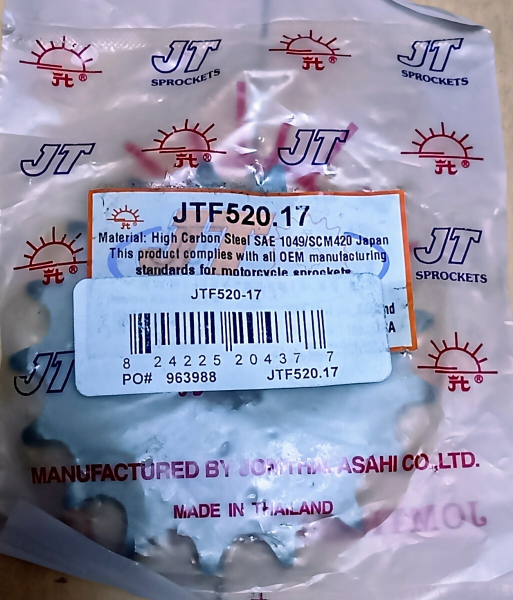 JTF520　17T　GSX-R1000　GSX-R750　V－ストローム　525チェーン