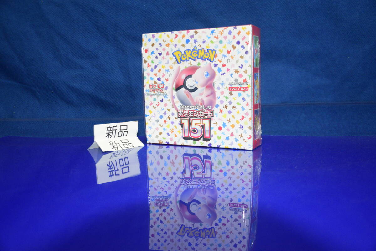 112003/激レア/入手困難/新品/シュリンク未開封/151（イチゴーイチ） BOX/ポケモンカード/拡張パック/ポケカ/ 
