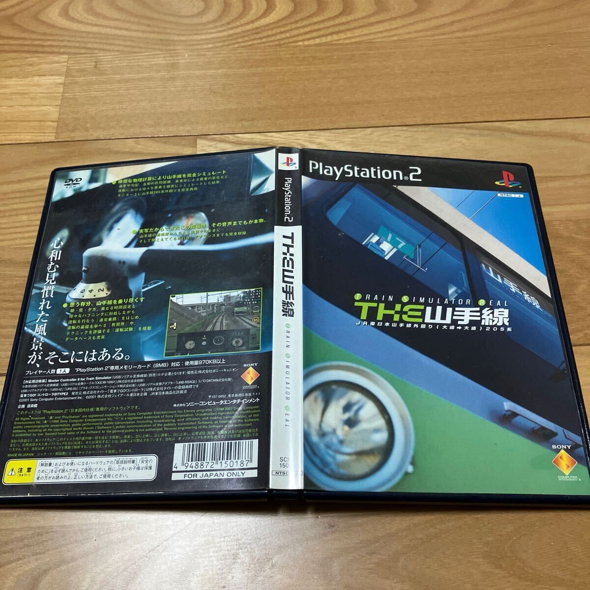 2025年最新】Yahoo!オークション -train simulator 山手線の中古 2025年最新】Yahoo!オークション -train simulator 山手線の中古
