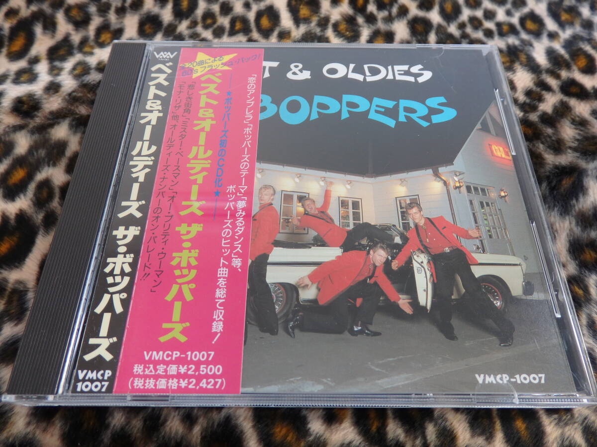 未開封新品CDザ・ボッパーズ・ゴールデン・ベスト/THE BOPPERS