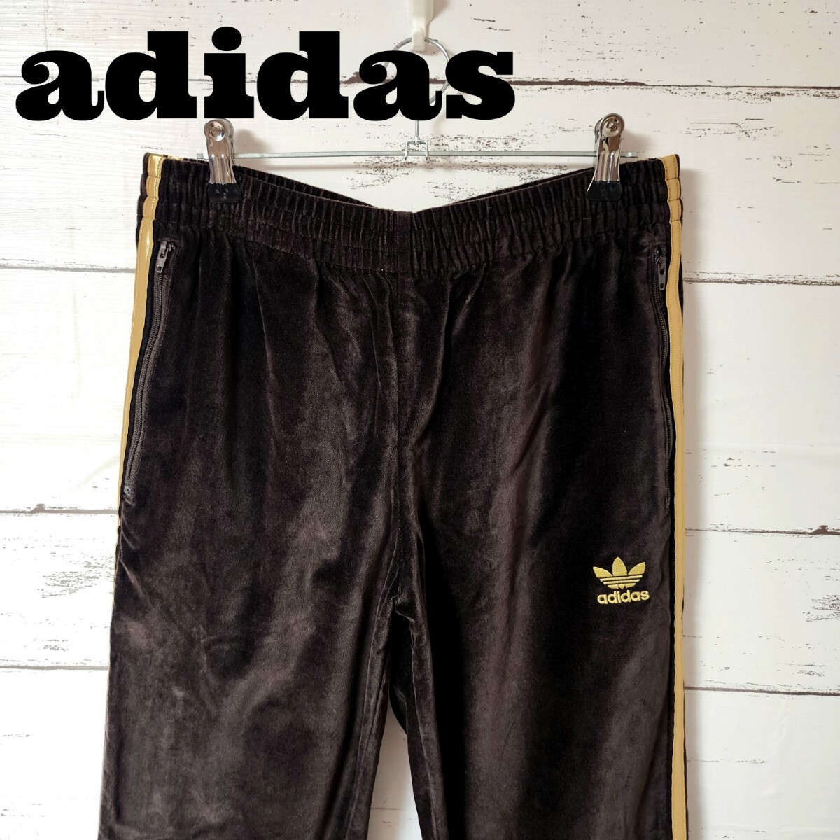adidas×Beauty&Youth別注 ベロア ブラウン パンツ ゴールド adidas×Beauty&Youth別注 ベロア ブラウン パンツ ゴールド