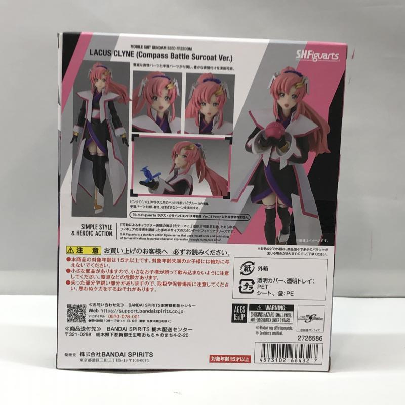 【中古】バンダイ S.H.Figuarts ラクス・クライン(コンパス陣羽織Ver.) 開封品 機動戦士ガンダムSEED FREEDOM[240097206110]