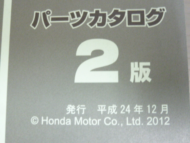 GOLD WING Goldwing AIRBAG NAVI подушка безопасности navi SC68 2 версия Honda список запасных частей каталог запчастей бесплатная доставка 