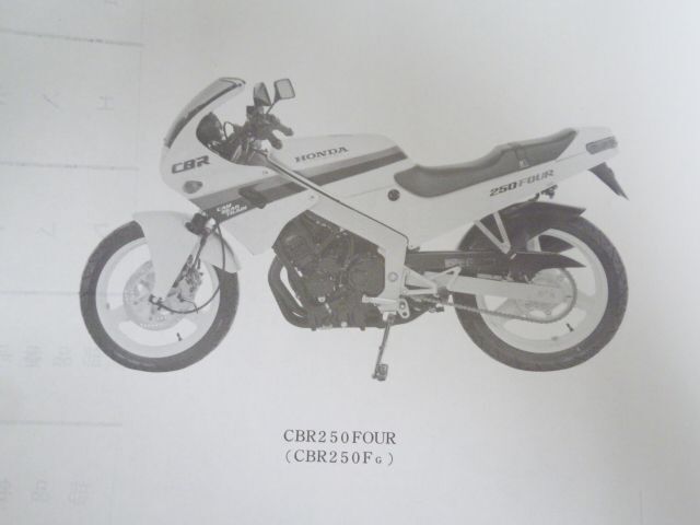 CBR250FOURfoa Special Edition MC14 2 версия Honda список запасных частей каталог запчастей бесплатная доставка 