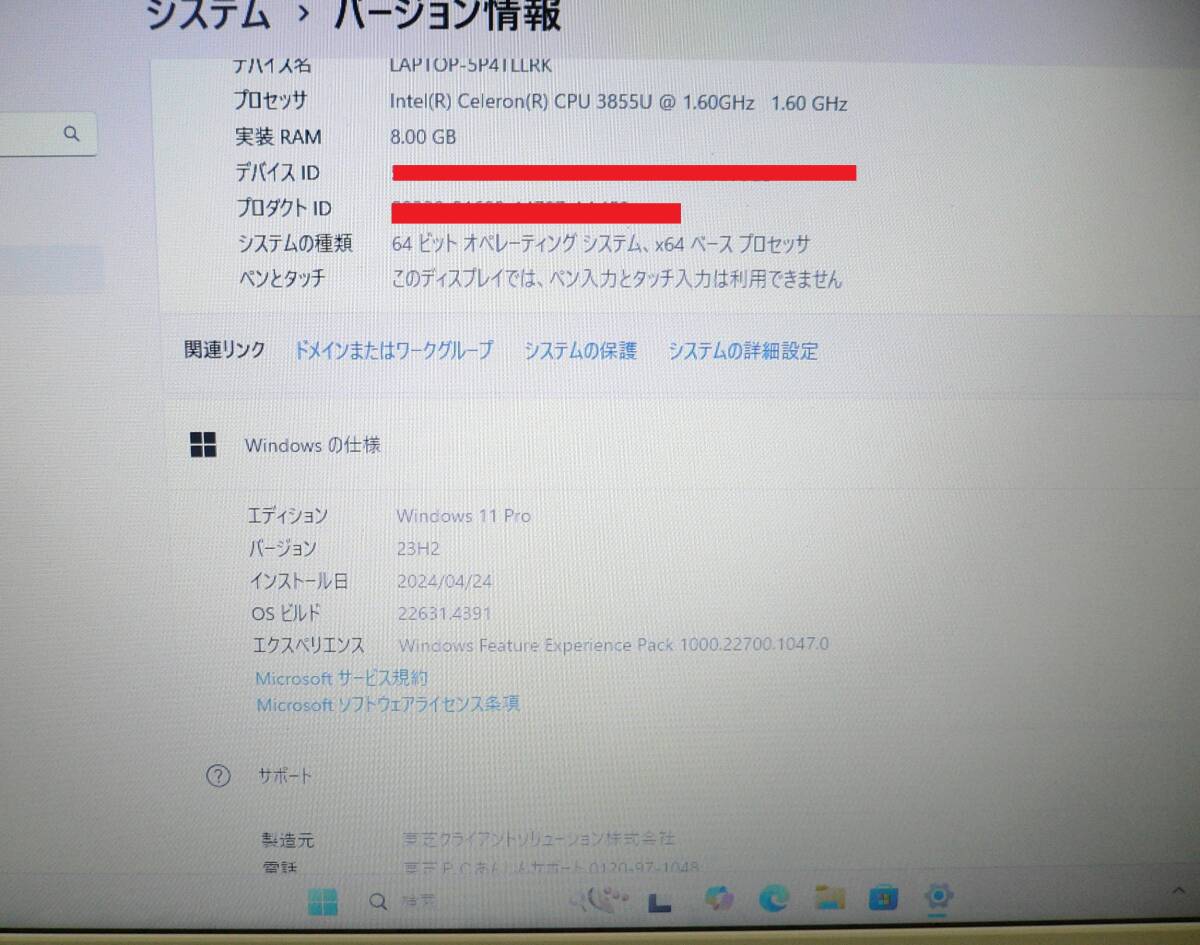 item_image_3