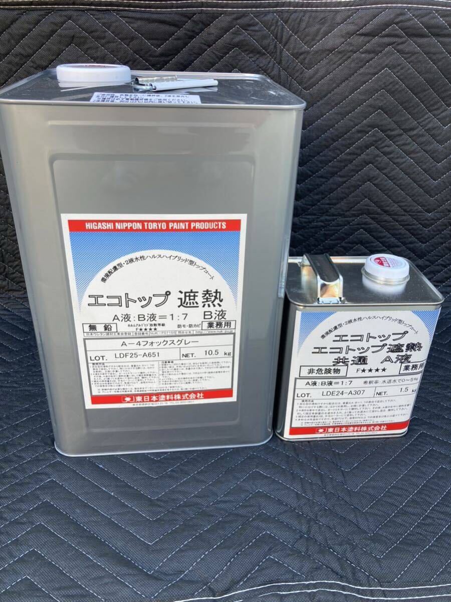 東日本塗料 エコトップ遮熱 12kgセット A-4フォックスグレー 東日本塗料 エコトップ遮熱 12kgセット A-4フォックスグレー