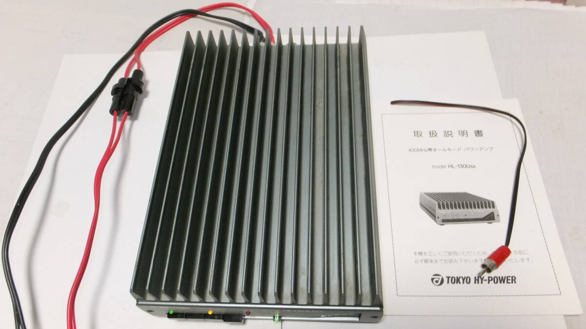 東京ハイパワー HL-130Usx 430MHzパワーアンプ100W Bibian 比比昂- HL-130USX 430MHz リニアアンプ東京ハイパワー