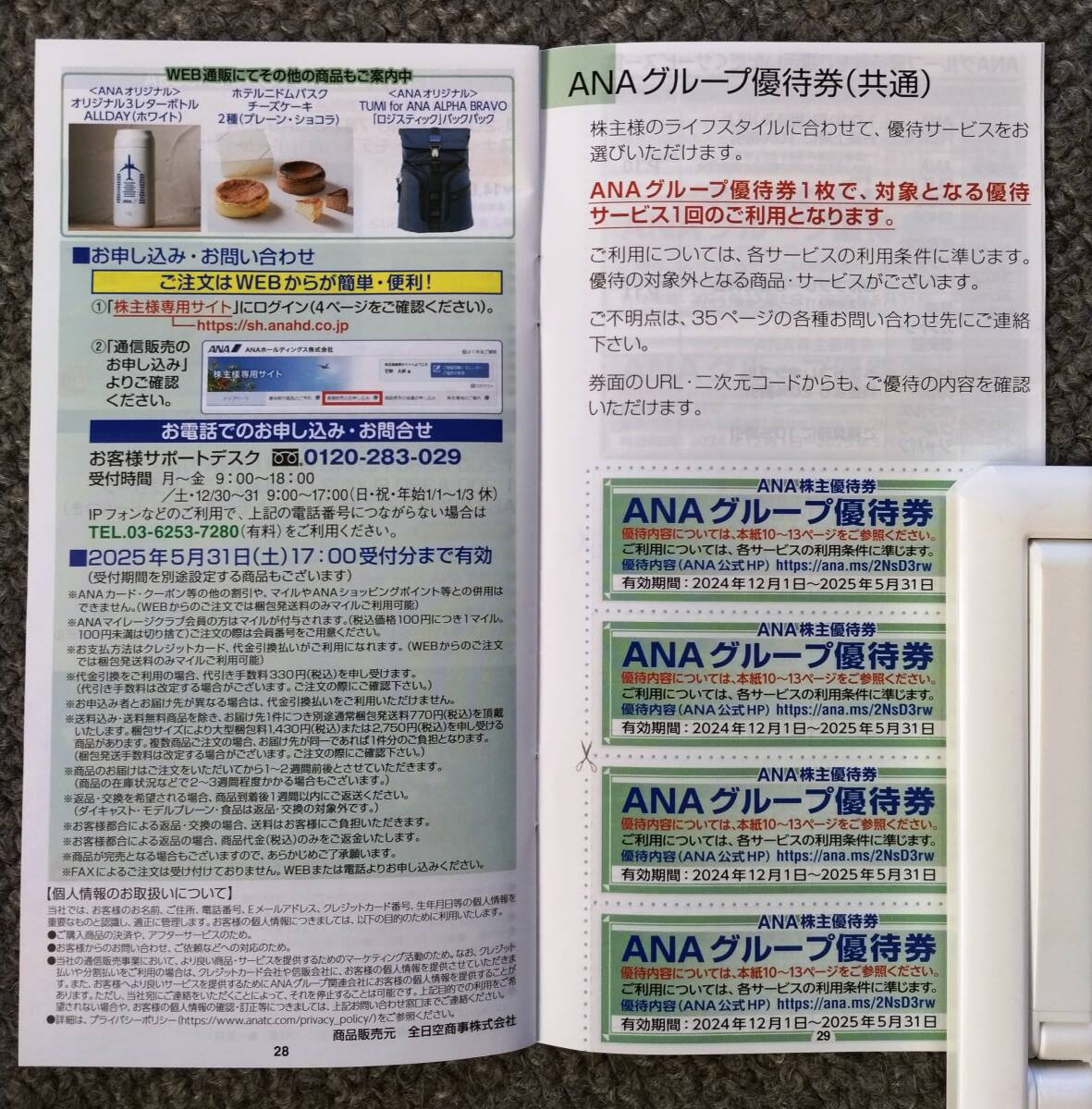 item_image_9