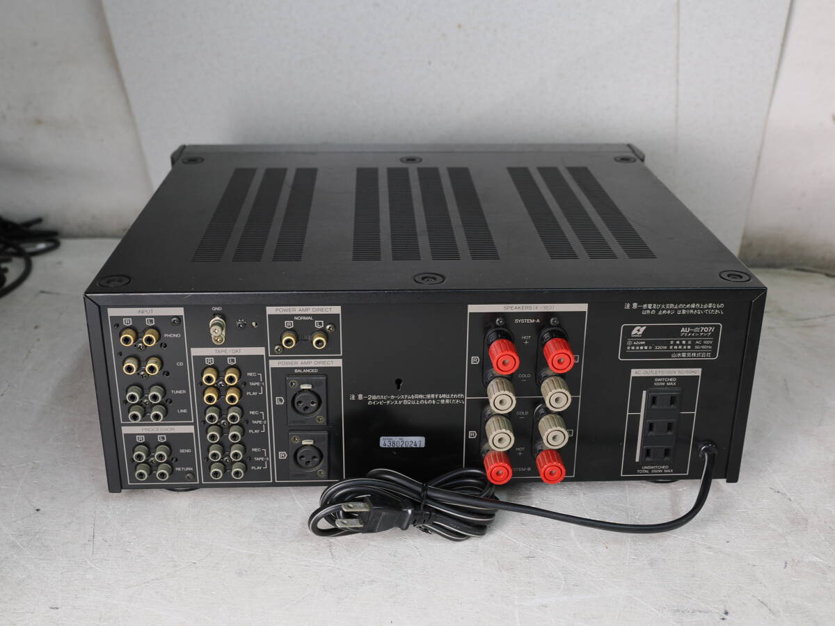 □SANSUI サンスイ プリメインアンプ AU-α707i ジャンク