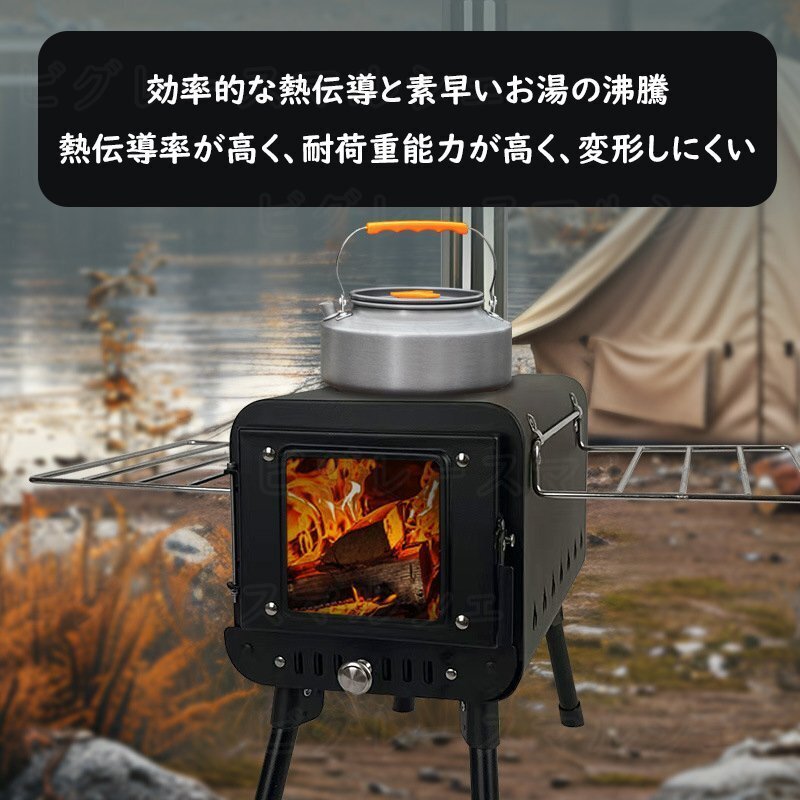 屋外薪ストーブ 煙突付き 折りたたみ 耐熱ガラス窓付き 棚付き 屋外薪ストーブ 煙突付き 折りたたみ 耐熱ガラス窓付き 棚付き