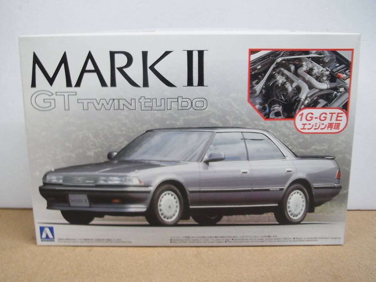 アオシマ◎マークII　GTツインターボ　エンジン再現