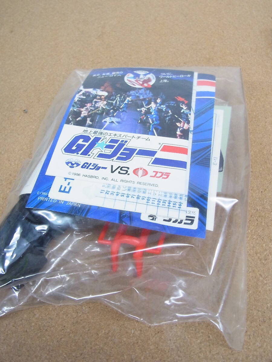 Yahoo!オークション - 未開封 G.I.ジョー コブラジャイロ タカラ Yahoo!オークション - 未開封 G.I.ジョー コブラジャイロ タカラ