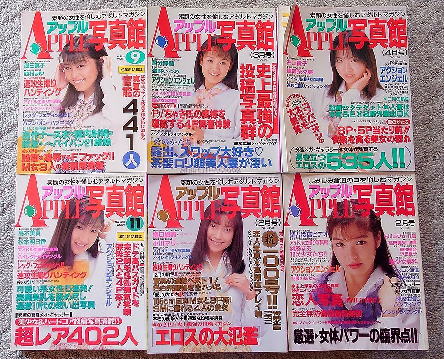 Amazon.co.jp: アップル写真館 創刊号 1989年6月号配送アップル