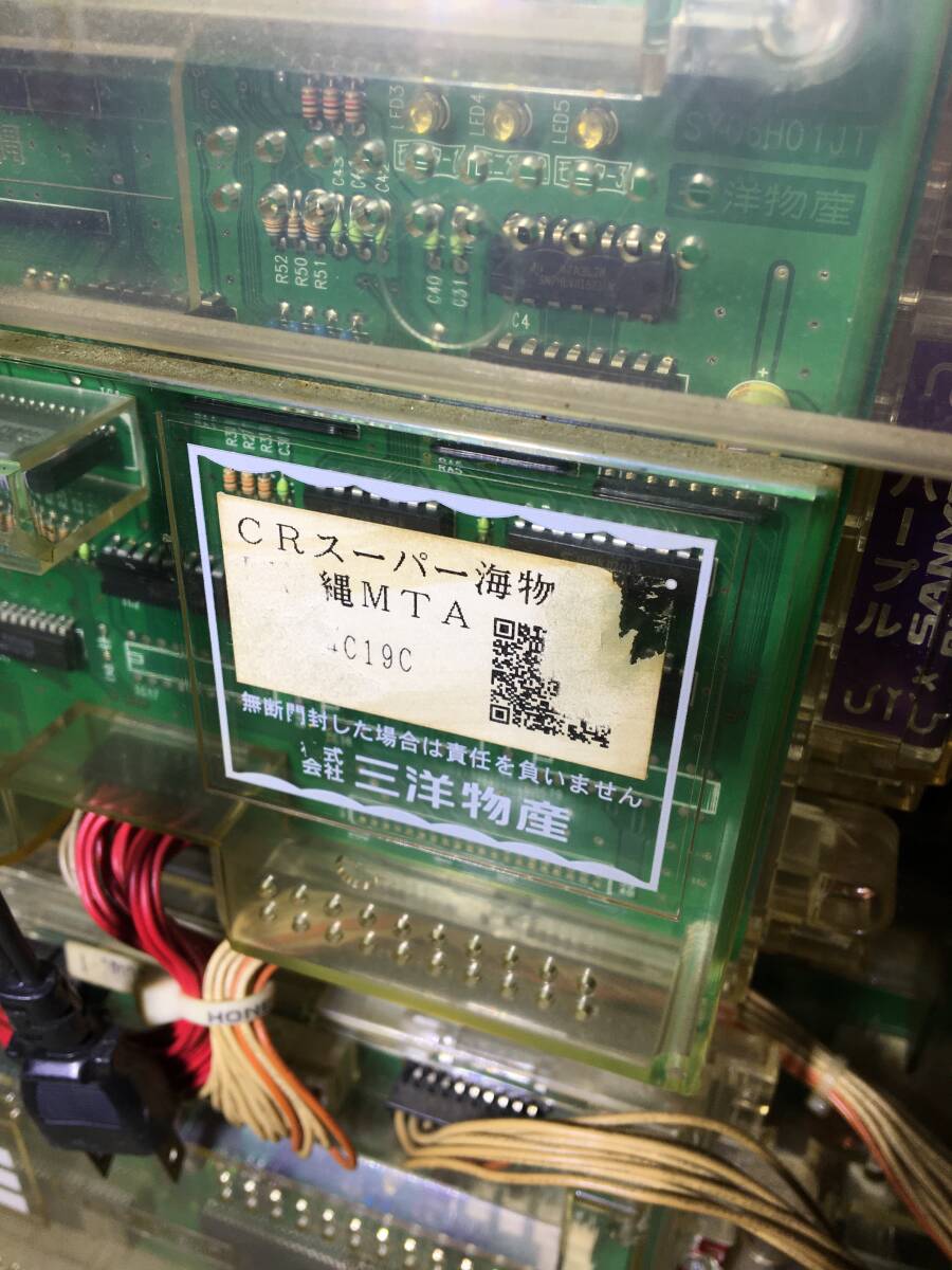 送料込　パチンコ　実機　三洋　CR新海物語 1/350 M56玉プレイ家庭用電源 Yahoo!オークション - パチンコ 実機 三洋物産 CR 大海物語 M56