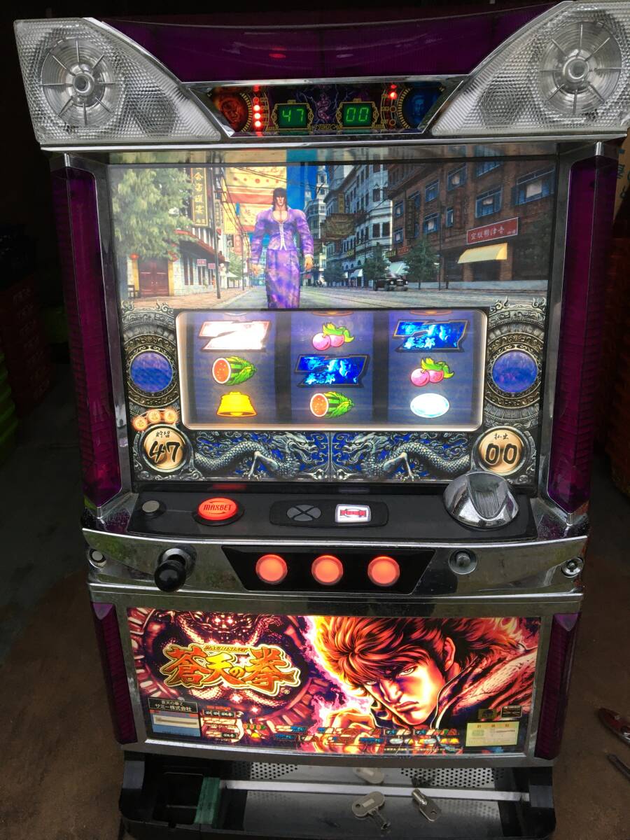 【パチスロ実機】サミー★『初代』パチスロ 蒼天の拳【不要機付】 蒼天の拳 初代 スロット実機