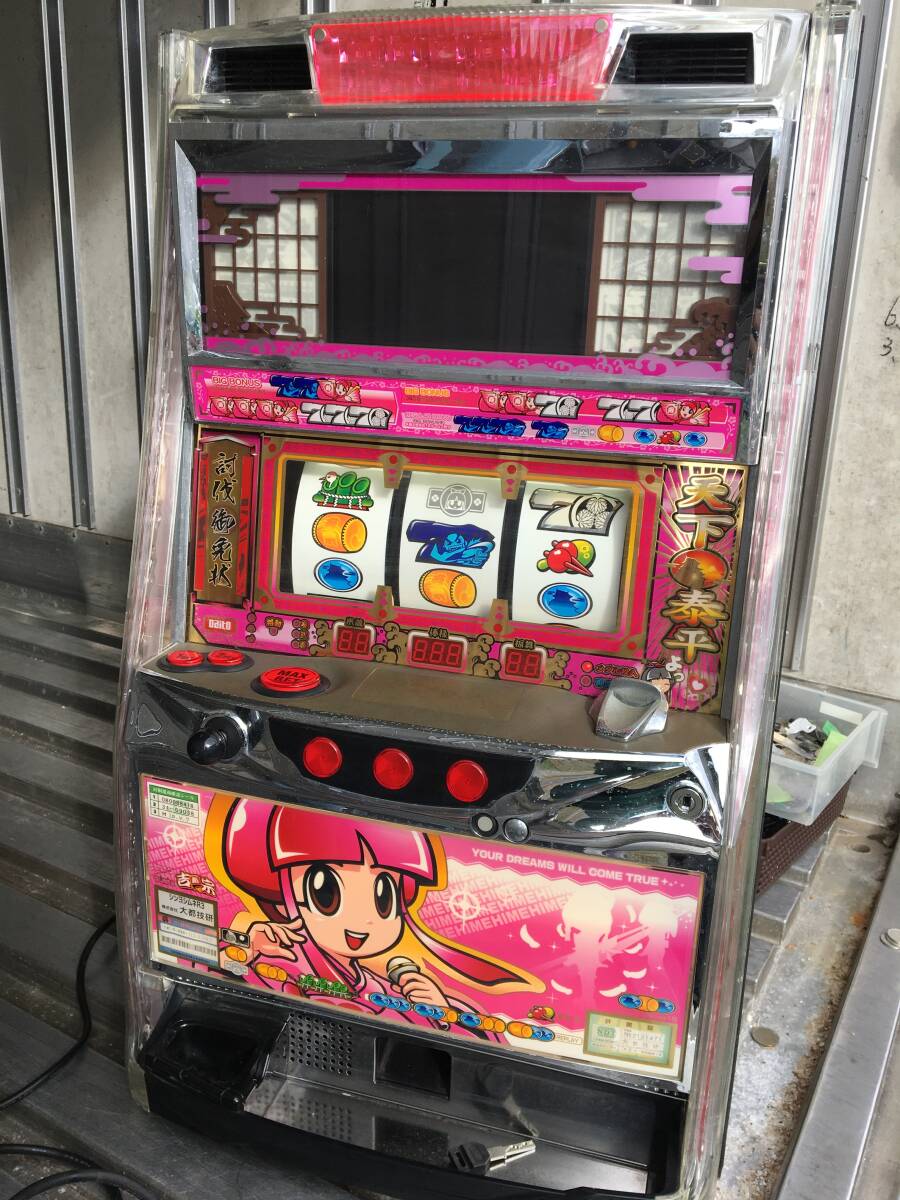 Amazon.co.jp: スーパーリアル麻雀ビジュアルファンブック