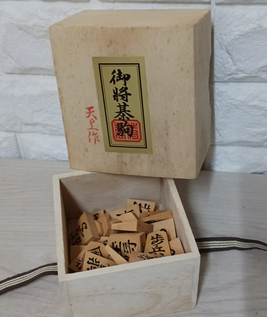 将棋盤 将棋駒 駒台 天然木 うるし 4本足 高級 駒 将棋 漆 将棋盤 将棋駒 駒台 天然木 うるし 4本足 高級 駒 将棋 漆