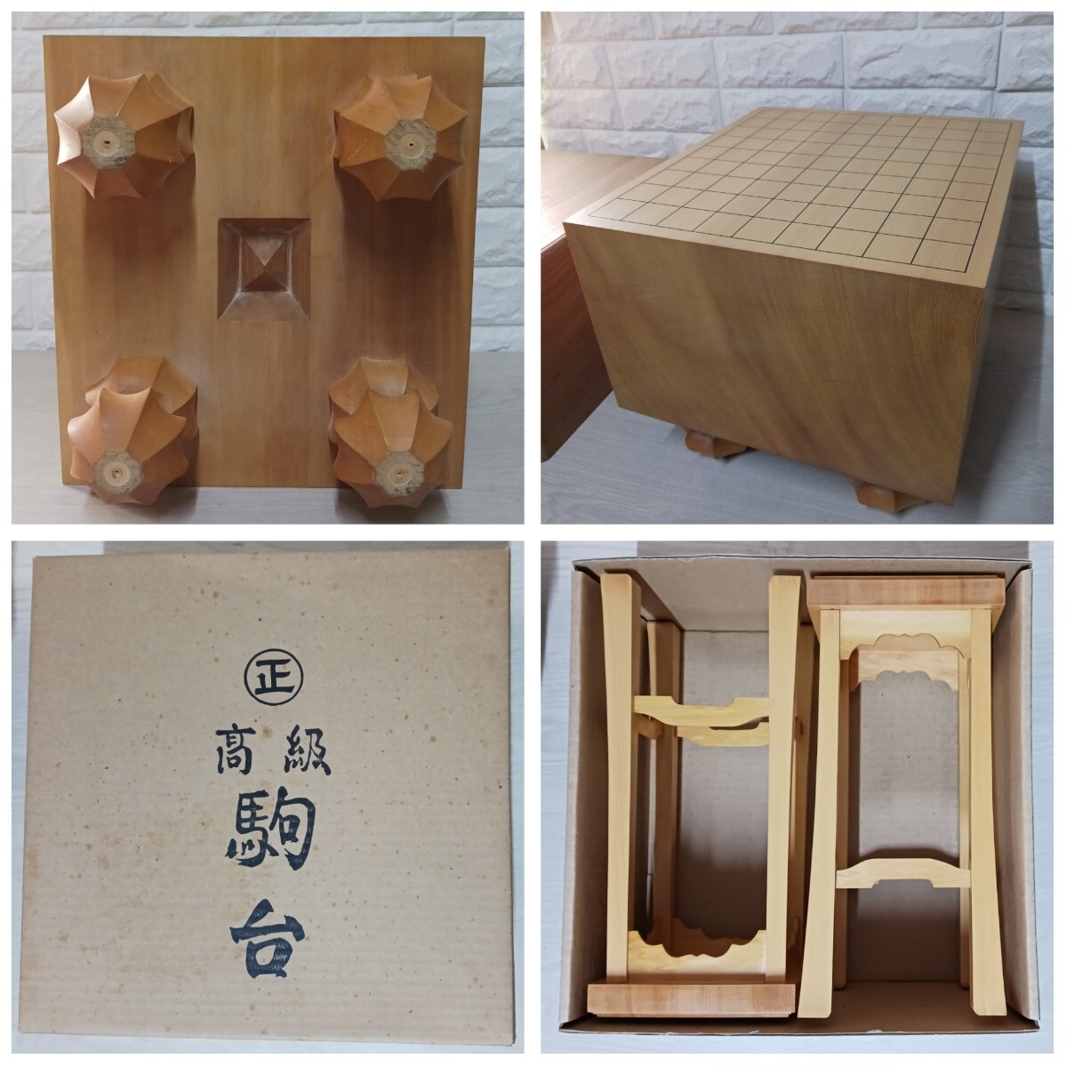 将棋盤 将棋駒 駒台 天然木 うるし 4本足 高級 駒 将棋 漆 御 将棋盤 将棋駒 駒台 天然木 うるし 4本足 高級 駒 将棋 漆 御