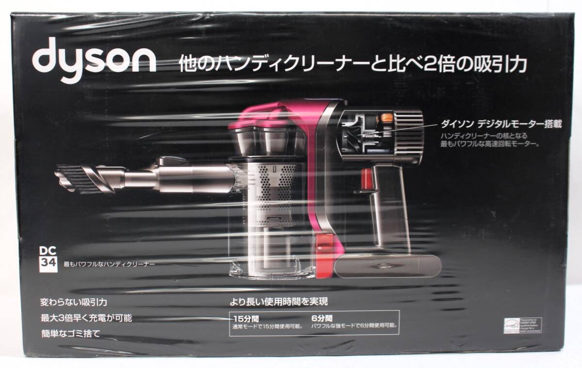 Y6552#◆未使用・未開封品◆dyson ダイソン コードレス ハンディークリーナー サイクロン掃除機 DC34