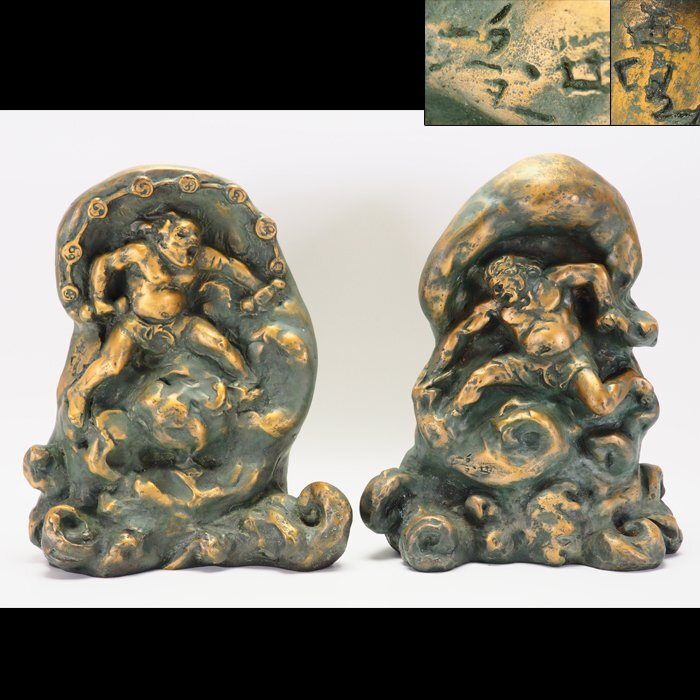 旧蔵 明 宣德年製 純銅 香炉 銅製品 銅器 極細工 古美術 古美味 旧蔵 明 宣德年製 純銅 香炉 銅製品 銅器 極細工 古美術 古美味