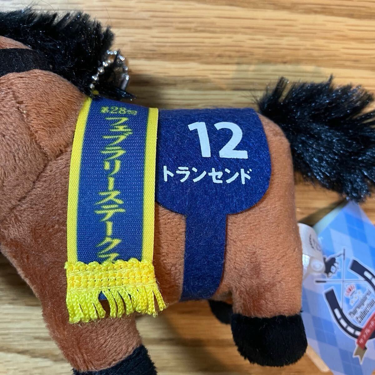 即決 新品 非売品 サラブレッドコレクション マスコットボールチェーン21 トランセンド ぬいぐるみ 競馬 フェブラリーステークス ゲーセン